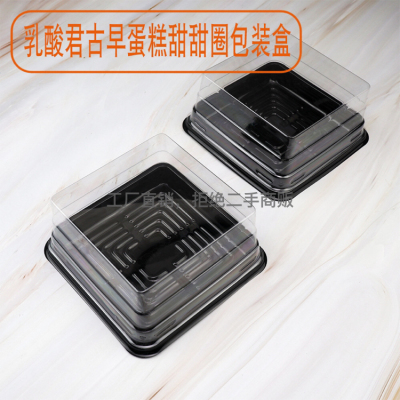 Guzao Cake Packing Box Lactic Acid Donut Dried Meat Floss Small Shell Crab Small Square Transparent Plastic Box Baking Dessert Box