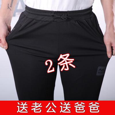 Men's Spring and Summer Loose Casual Pants Men's 2021 Fashion Elastic Straight Sports Pants Men's Trousers Wholesale