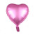 New 18-Inch Heart-Shaped Aluminum Balloon Metallic Aluminum Foil Balloon Wedding Party Holiday Layout Balloon Wholesale