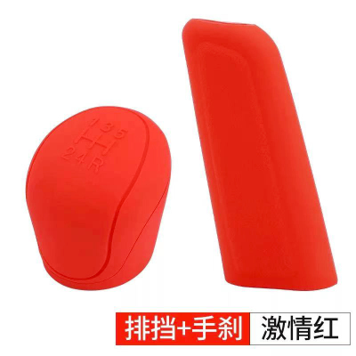 Silicone Scratch-Resistant Car Gear Cover Handbrake Sleeve Wear-Resistant Car Gear Head Handbrake Silicone Case Factory Wholesale