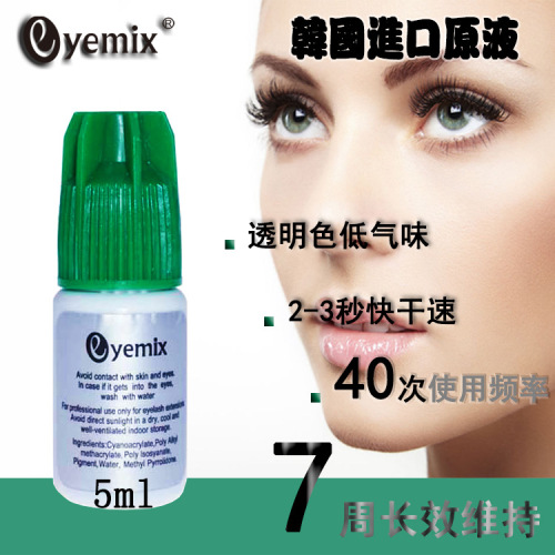 korean environmental protection grafting eyelash glue 2 seconds quick drying low odor beauty salon special glue for eyelash wholesale