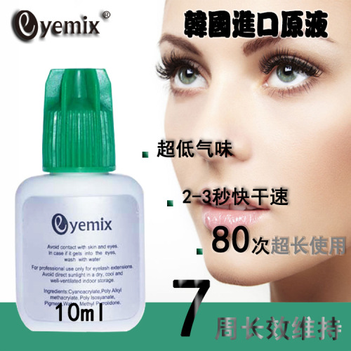 Korean Grafting Eye Lash Glue 50 Days 2 Seconds Quick Drying Low Odor Plant False Eyelashes Eye Lash Glue Glue Bottle One Piece Dropshipping