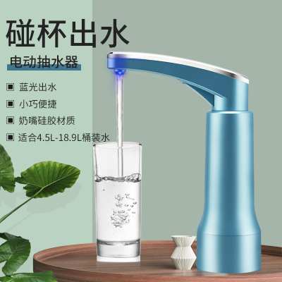 Bottled Water Electric Pumping Water Device Mineral Water Dispenser Water Outlet Household Purified Water Bucket Automatic Drinking Water Pump by Water Extraction Pump