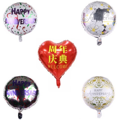 New 18-Inch round Happy Anniversary Balloon Commemorative Party Decoration Aluminum Film Balloon