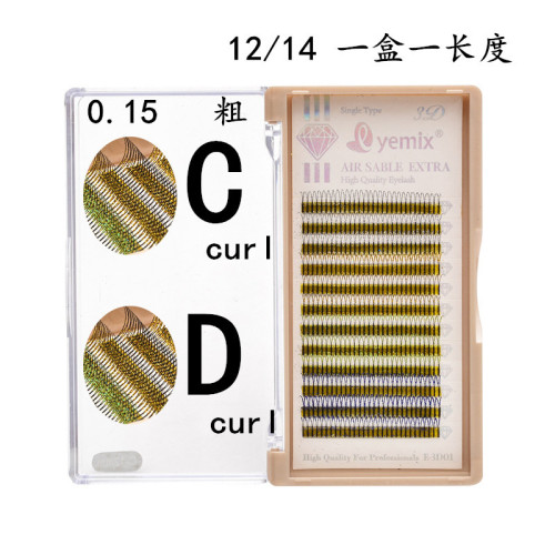 New korean Grafting Eyelashes Gold Silver Blue Green 4 Colors Colorful Y-Shaped Bright Pink Eyelashes Mixed C Volume 12mm