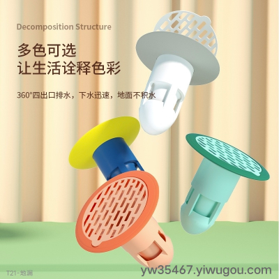 T21-Floor Drain Odor Preventer Sewer Deodorant Cover Closure Device Anti-Odor Insect-Proof Toilet Cockroach Insect Proof Cover