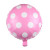 New 18-Inch round Polka Dot Aluminum Foil Balloon Birthday Party Wedding Room Wedding Decoration Wholesale