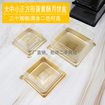 Disposable to-Go Box Disposable Cake Transparent Golden Daifuku Plastic Box Baking Pastry Transparent Blister Box