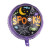New 18-Inch round Halloween Aluminum Balloon Birthday Party Decoration Black Cat Pumpkin Ghost Skull Balloon