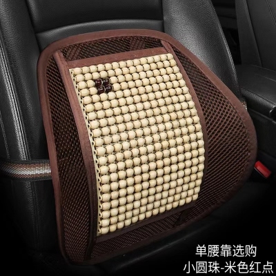 Hengyue Auto Supplies Wholesale Foreign Trade Car General Wooden Bead Lumbar Support Pillow