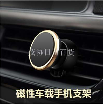 Magnetic Air Conditioning Vent Car Phone Holder Multifunctional Car Navigation Holder