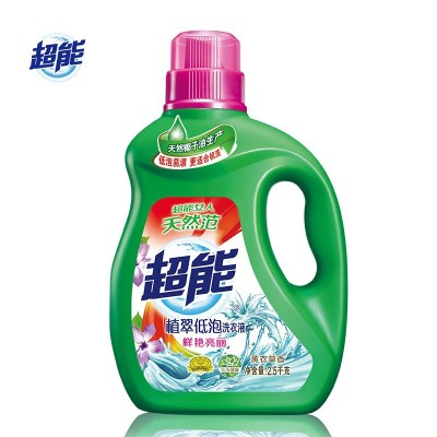 [16.5 Yuan Special Offer Free Shipping] Super Laundry Detergent 2.5kg Plant Green Low-Foam Laundry Detergent Lavender Flavor Wholesale