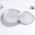 European-Style Banquet Plate Light Luxury Silver round Plate Restaurant Hotel Household Plate Decoration Plate