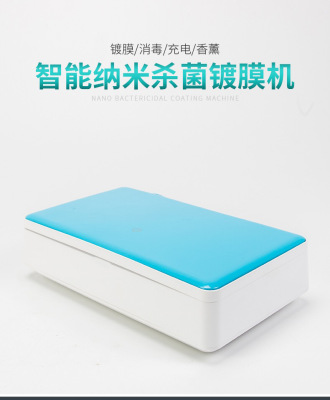 Factory Multi-Functional Wireless Phone Charger Artifact UV Device E-Commerce Base Price Box