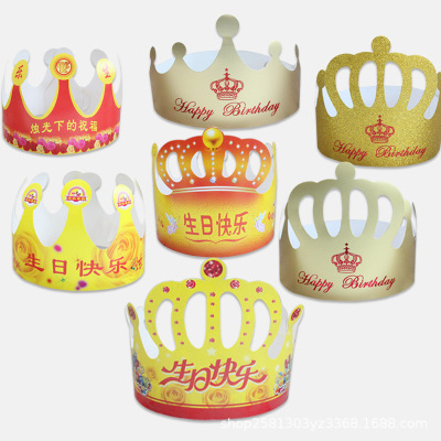 Wholesale a Variety of Gold Crown Paper Cap Disposable Gold Card Adult and Children Universal Birthday Ideas Dress up Party Hat