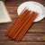 10 Pairs of Chopsticks Log Chicken Wings Wooden Chopsticks Natural Chopsticks Household Kitchen Tableware Paint-Free Wax-Free Solid Wood Chopsticks Wooden Chopsticks Pieces