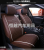 Hengyue Car Supplies Wholesale Foreign Trade Car High-End Pu Universal Seat Cover