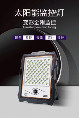 Led New Private Model Street Lamp