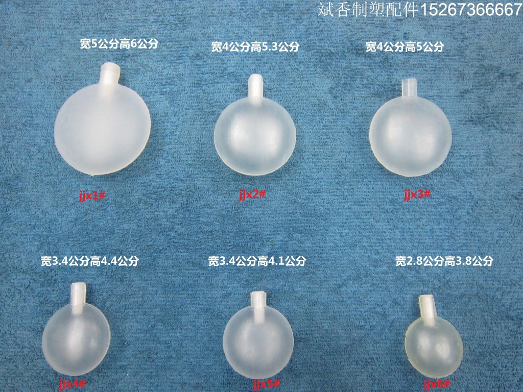 厂家供应叫叫心 bb叫 圆形叫叫心 椭圆形叫叫心 振动器+