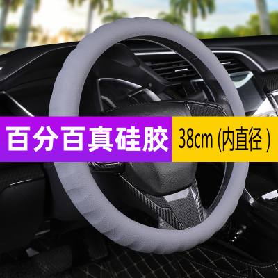 Car Steering Wheel Cover Factory Wholesale Silicone Steering Wheel Cover Universal Wear-Resistant Handle Cover for All Seasons