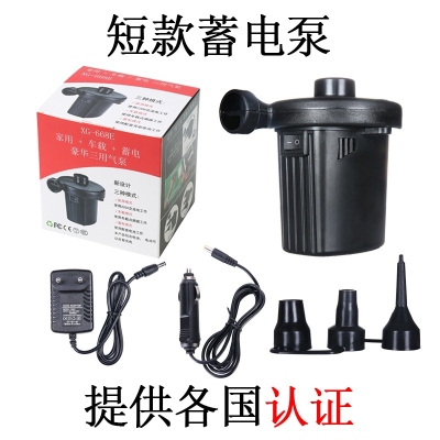 Hengyue Auto Supplies Wholesale Foreign Trade Household and Vehicle 2 Use Small Air Pump