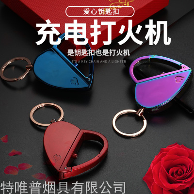 Multifunctional Charging Love Pendant Keychain Lighter Metal Induction Cigarette Lighter Fashion Creative Give as Gifts