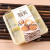 Fg134 Glutinous Rice Dumplings Box Daifuku Dessert Box Baking Pastry Blister Box Egg Yolk Crisp Packing Box 2400 Sets/Box