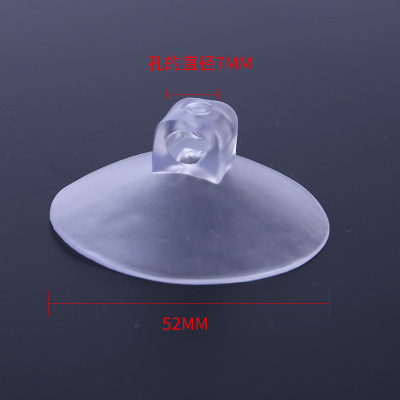 PVC Suction Disc Mushroom-Shaped Haircut Suction Cup 52mm Glass Suction Tray Daily Necessities Hook