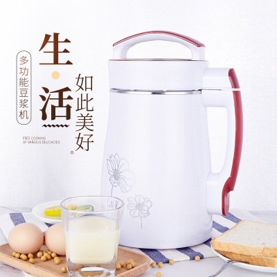 Automatic Multi-Functional Soybean Milk Machine Freshly Ground Slag-Free Household Automatic Heating Rice Paste Machine Cooking Machine