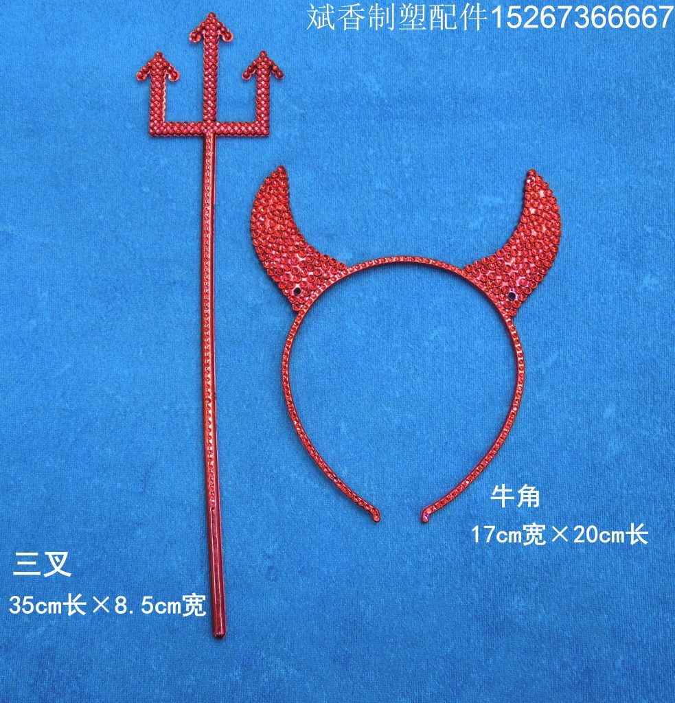 红色牛角发箍 配三叉 鬼节圣诞发箍