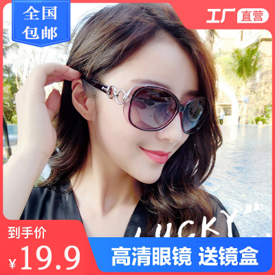  Korean Sunglasses Sunglasses round Face Women's Big Face Sun Protection UV Protection Polarized Driving Slimming Oval