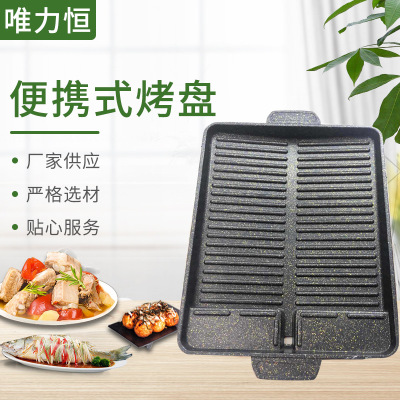 Portable Baking Tray New Style Breakfast Griddle Stripe Multi-Purpose Barbecue Plate Portable Gas Stove Baking Tray Household