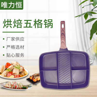 Factory Direct Supply Baking Five-Grid Pan Grid Baking Pan One Pot for Kitchen Household Fried Roast Beef Egg Pan