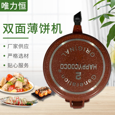 Household Double Side Heating Pancake Maker Automatic Power-off Baking and Frying Pancake Maker Non-Stick Air Pressure Pan Frying Factory Supply