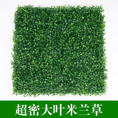 Simulation Milan Lawn Balcony Indoor Wall Decorative Plant 50*50 Artificial Plastic Fake Turf Green Plant Wall Landscaping