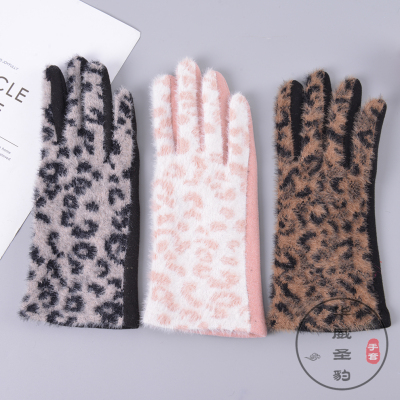Winter New Leopard Print Fashionable Warm Gloves Outdoor Touch Screen Windproof Warm Velvet French Velvet Warm Gloves