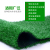 Artificial Emulational Lawn Floor Mat Carpet Greening Outdoor Football Field Decoration Plastic Artificial Green Fake Turf Mat