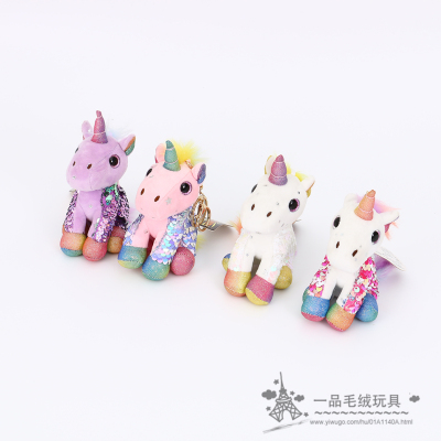 Creative Sequins Cartoon Unicorn Doll Small Pendant Keychain Backpack Hanging Ornament Keychain Factory Direct Sales