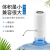 Barreled Water Pump Electric Water Dispenser Water Dispenser Southeast Asia Malaysia Foreign Trade Water Supply Machine Small Household Appliances