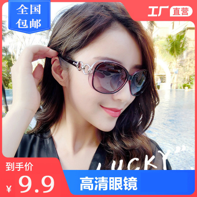 NEW Sunglasses Sunglasses round Face Women's Big Face Sun Protection UV Protection Polarized Driving Slimming Oval