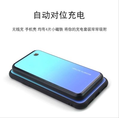New Wireless Charger Back Splint Charging Mobile Power Magnetic Glass Phone Case Portable Emergency Power Bank