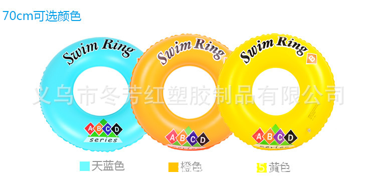 厂家现货供应充气游泳圈  成人儿童充气PVC泳圈 批发充气ABC泳圈