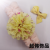 Coral Fleece Loose With Hair Makeup Mask Wash Casual Dancing Bridal Makeup Hawaiian Flower