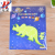 New Dinosaur 4-Color Mixed Series Luminous Stickers Fluorescent Sticker Factory Direct Sales Removable Creative Bedroom 