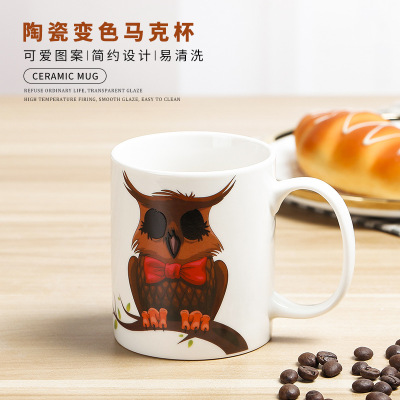 New Fashion Ceramic Mug Temperature-Sensitive Owl Discoloration Cup Custom Logo Gift Coffee Cup Factory Direct Sales