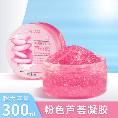 Qimeitang Pink Aloe Vera Gel 300G Hydrating Moisturizing And Nourishing Lotion Refreshing Aloe Vera Gel Men And Women Wholesale