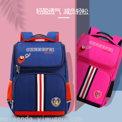 Primary School Student Schoolbag 6-12 Years Old Fashion British Durable Children Backpack 3291