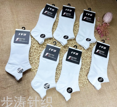 White Pure Cotton Deodorant Wicking Low Top Students' Socks Men's Socks Socks Ankle Socks Single Ear Korean Style Trendy Simplicity Hot Sale