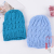 Hat Women's Autumn and Winter Korean Style Fashion All-Matching High-Profile Figure Sweet Cute Thermal Knitting Woolen Cap Multi-Color Optional