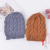 Hat Women's Autumn and Winter Korean Style Fashion All-Matching High-Profile Figure Sweet Cute Thermal Knitting Woolen Cap Multi-Color Optional